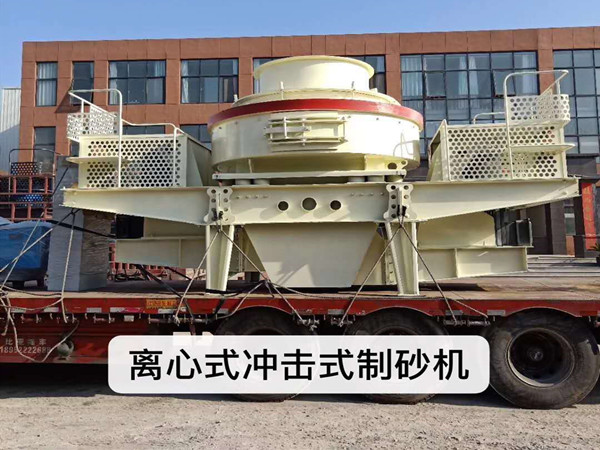 湖北11140離心沖擊破投料試機(jī)